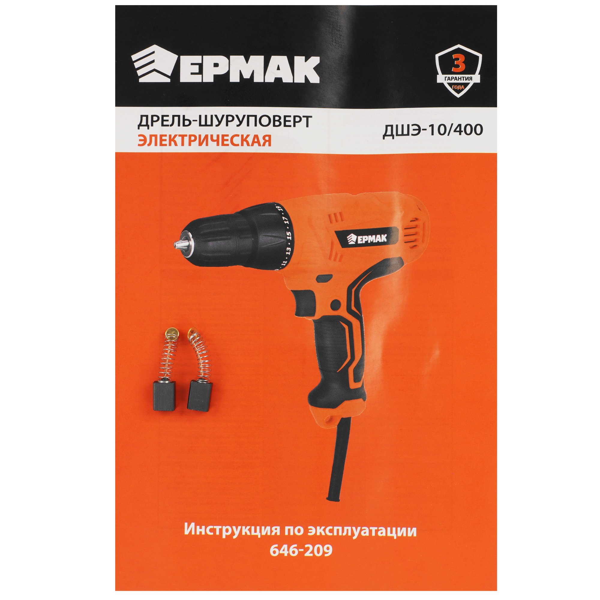 Дрель-шуруповерт ЕРМАК ДШЭ-10/400 5497083 STDN-0059624 - Вид №5