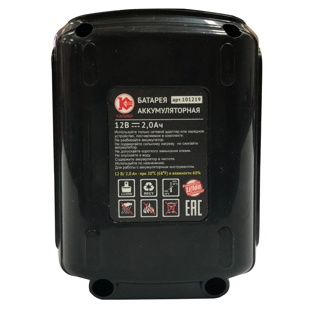 71084 Калибр Аккумуляторная батарея (арт.101219) Li-Ion, 12В, 2Ач 