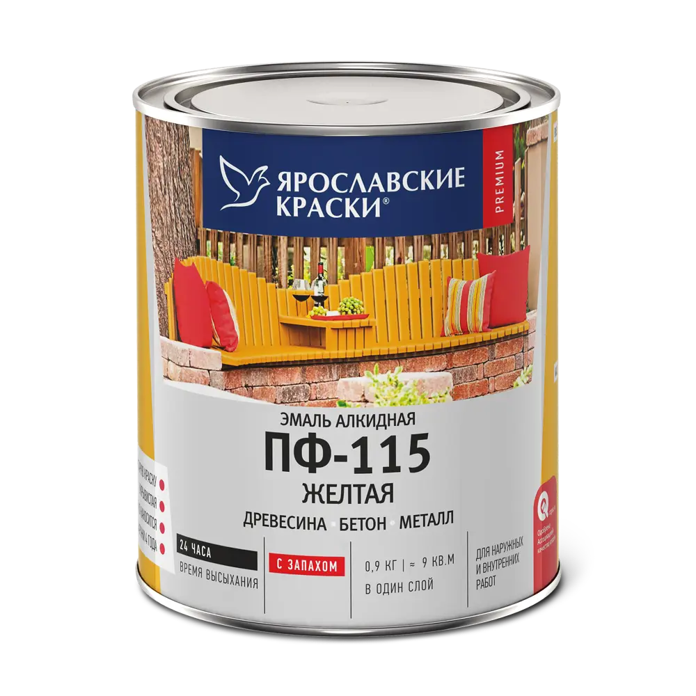 Эмаль Ярославские краски ПФ-115 глянцевая желтая для наружных и внутренних работ 82198227 STLM-0021759 - Вид №1