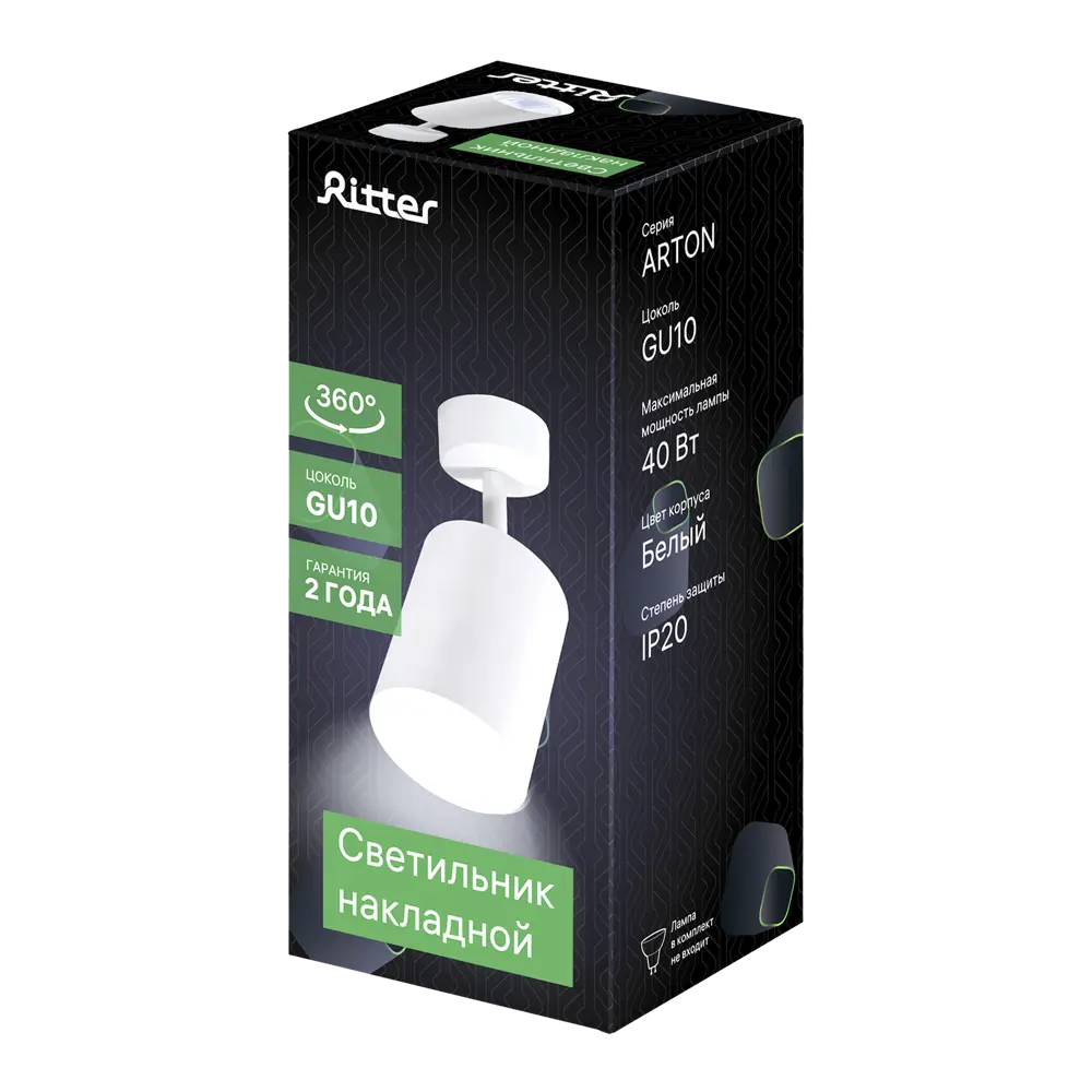 Спот поворотный точечный накладной Ritter Arton 59972 2 GU10 цвет белый 83978838 STLM-2009042  - Вид №8