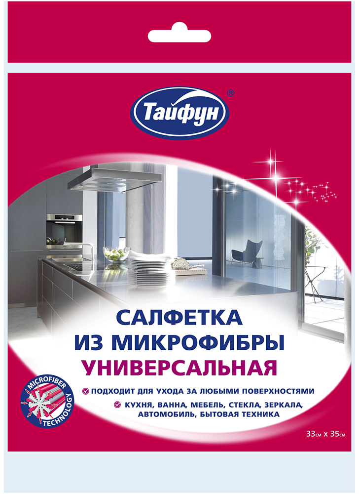 90146182 Салфетка универсальная 33х35 см STLM-0116421 ТАЙФУН