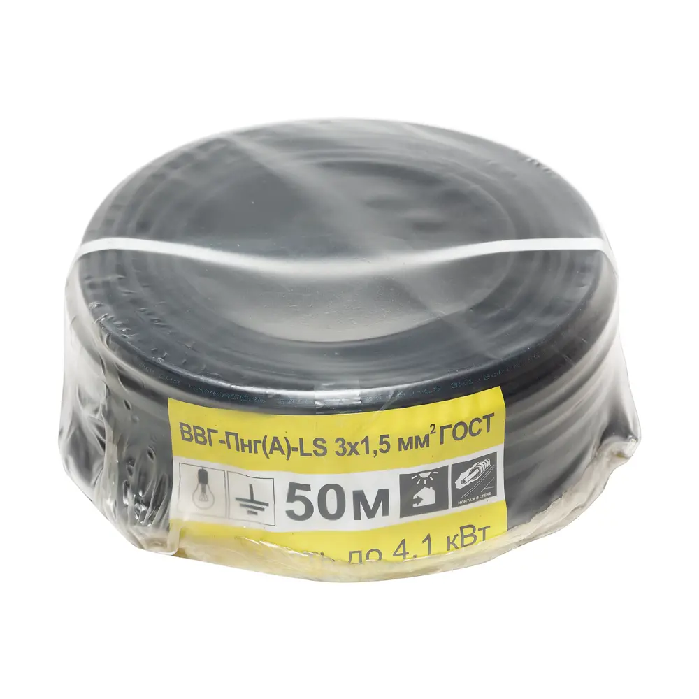 Кабель Камкабель ВВГпнг(A)-LS 3x1.5 50 м ГОСТ STLM-2011184 - Вид №4