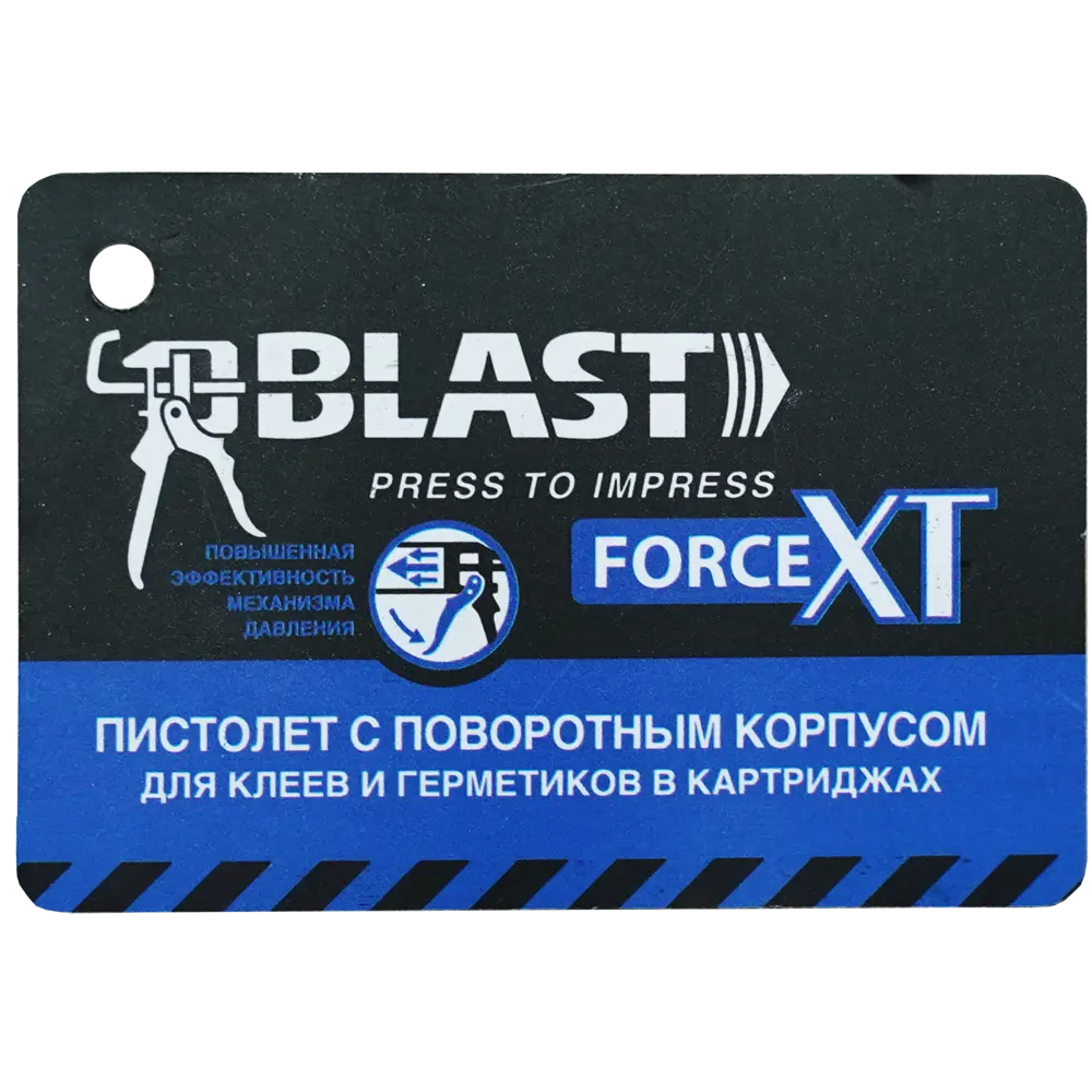 Пистолет для герметика BLAST Force XT с антикапельной системой 89373243 STLM-0859384 - Вид №6