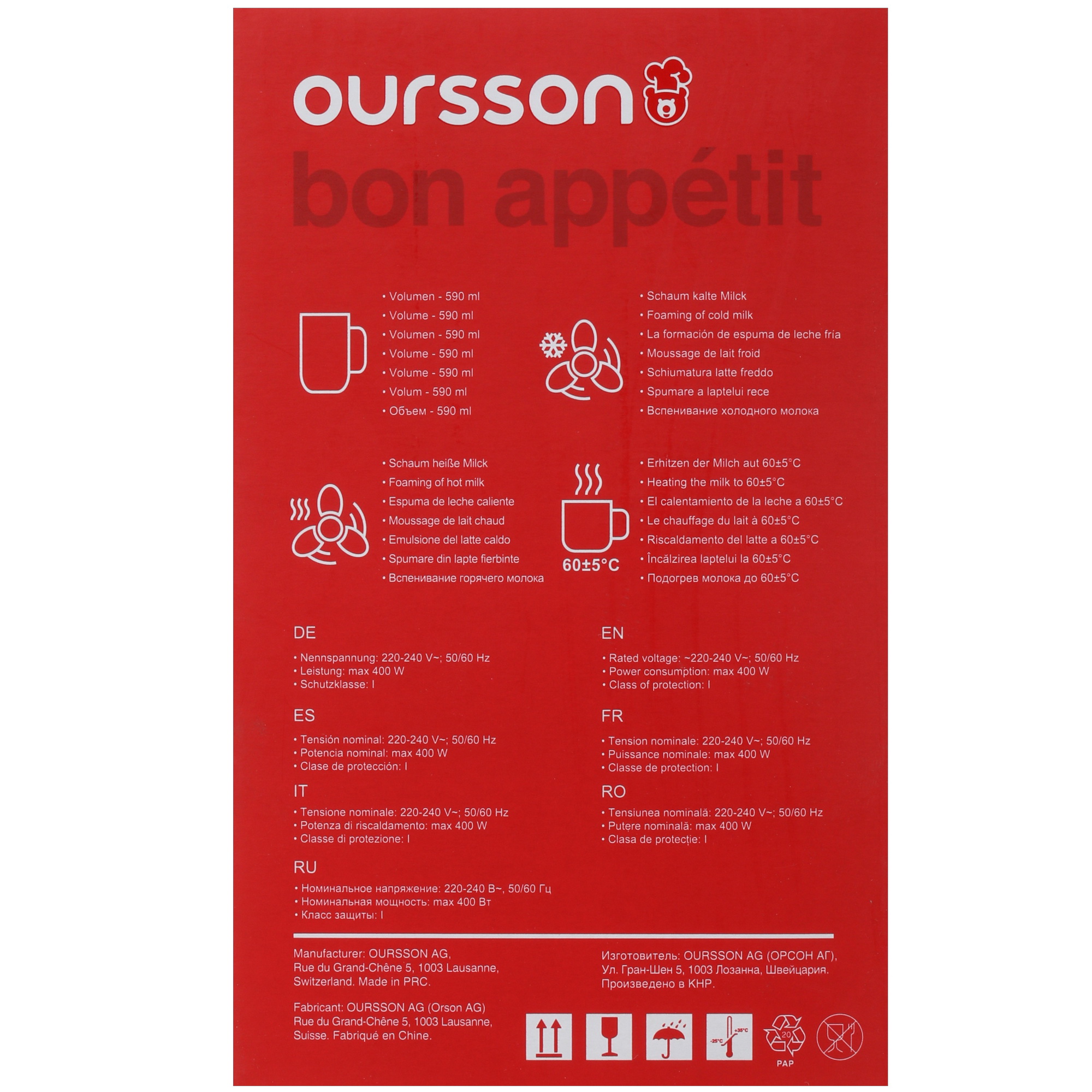 5327290 Капучинатор-вспениватель  Oursson MF3500D/RD STDN-0115214 - Вид №6