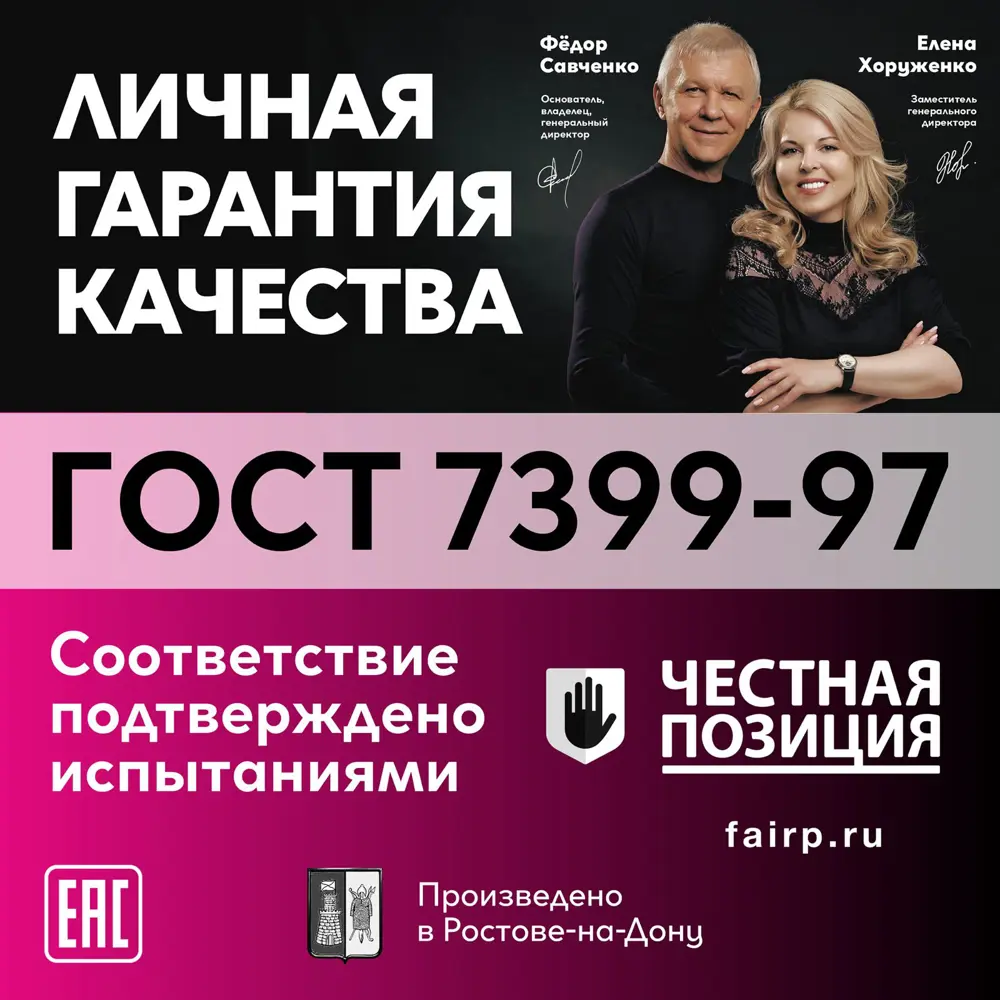 Провод Ореол ПВС 3x1.5 20 м ГОСТ цвет белый STLM-2056966 - Вид №3