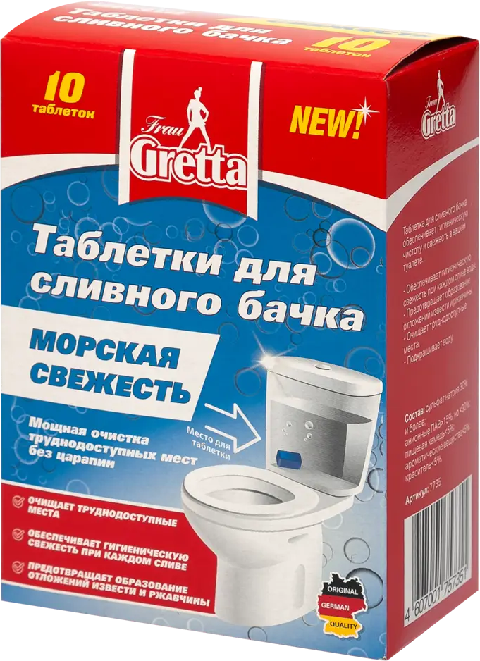 89342099 Таблетки для сливного бачка унитаза Frau Gretta Морская свежесть 10 шт. STLM-0972984