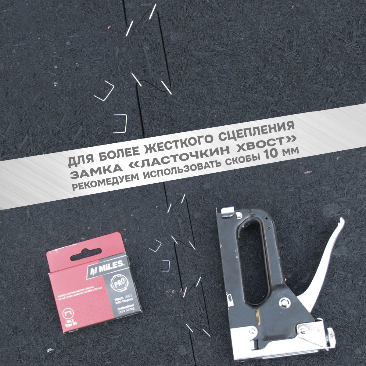 Садовая дорожка из трех элементов коричневая. Резиновое покрытие ЭКОПРОФИТ ДРСКор003 - Вид №3