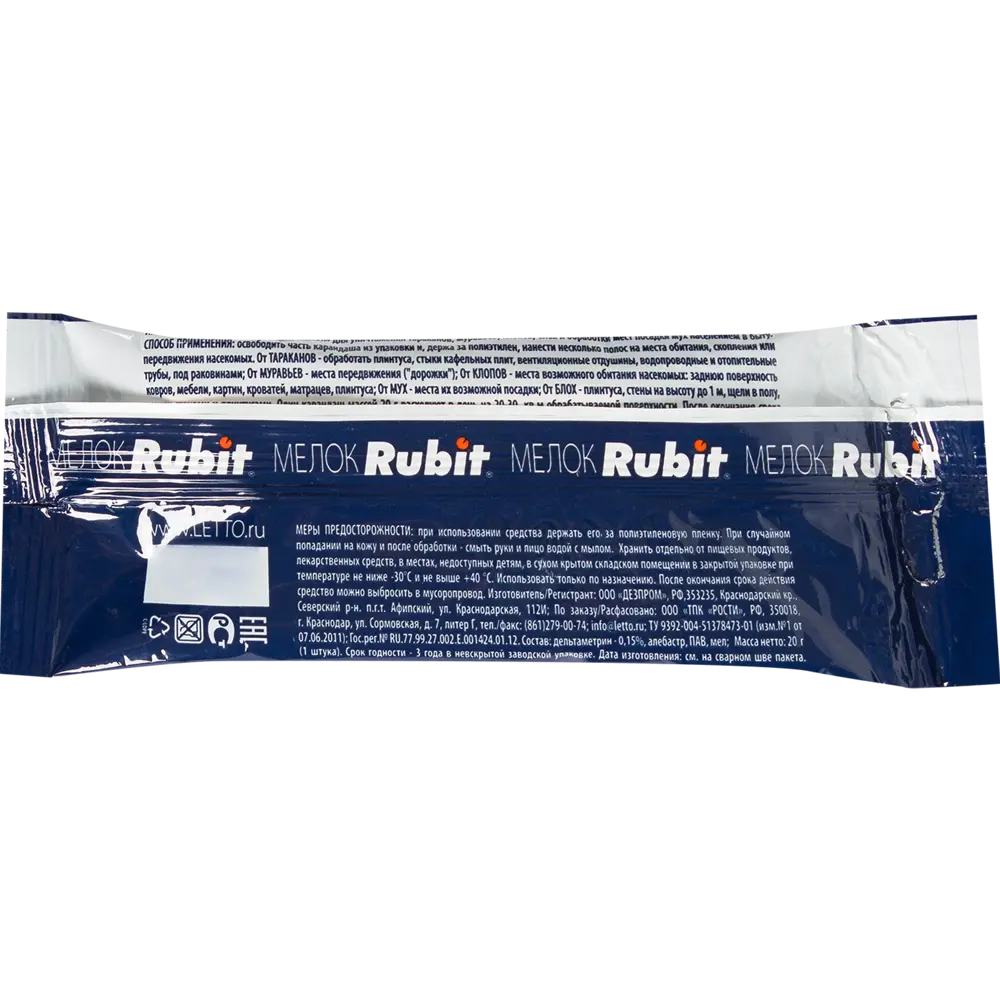 Инсектицидный мелок RUBIT для защиты от насекомых 20 г 82274672 STLM-0023731 - Вид №1
