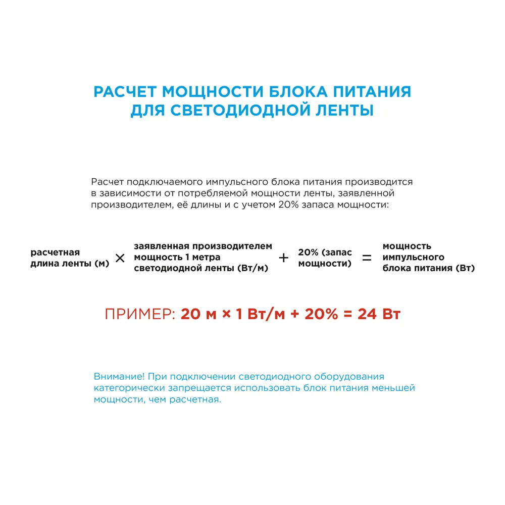 APEYRON Контурная светодиодная лента для интерьерной подсветки 18709211 STLM-0925086 - Вид №14