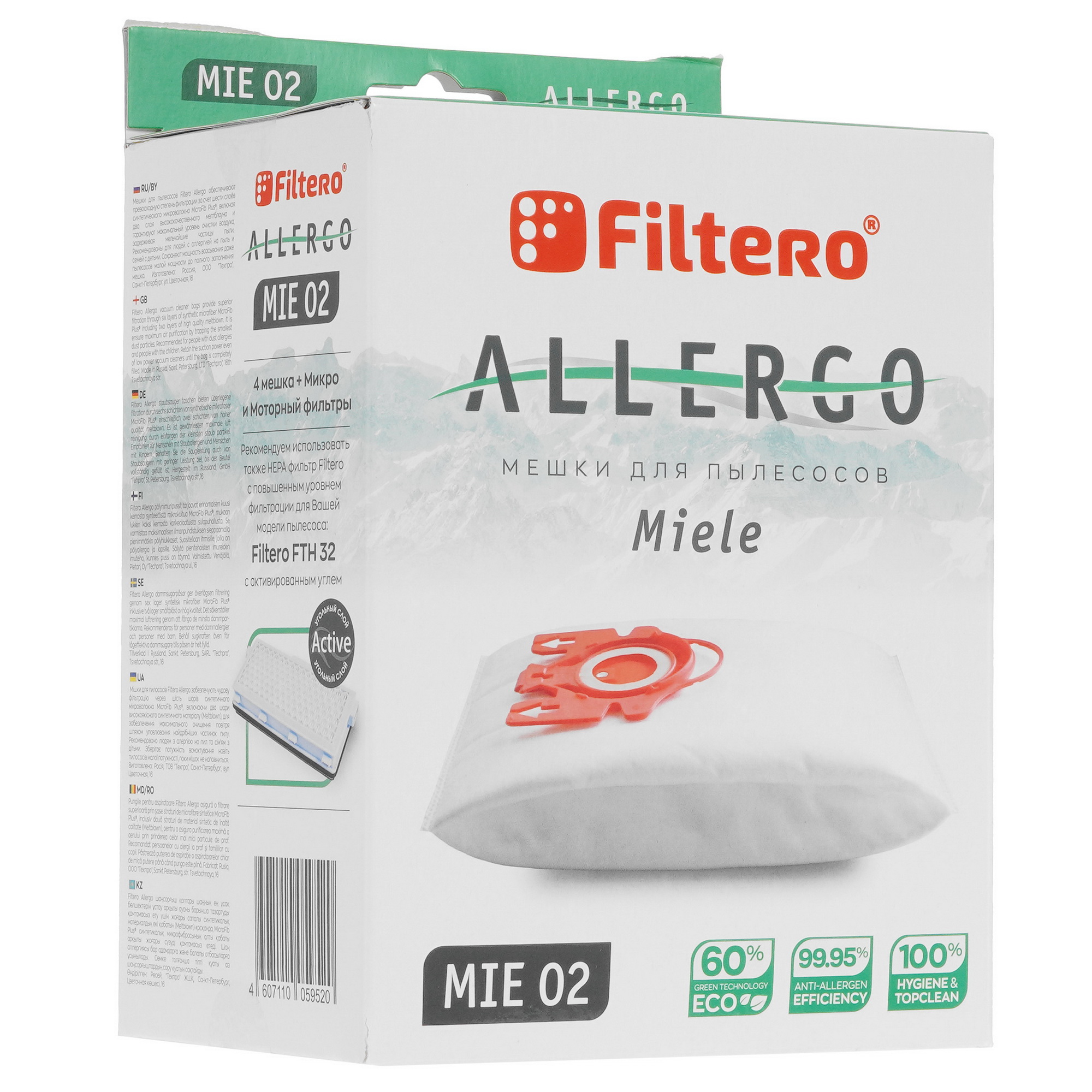 5042180 Комплект пылесборник и фильтр Filtero Allergo MIE 02 STDN-0001444