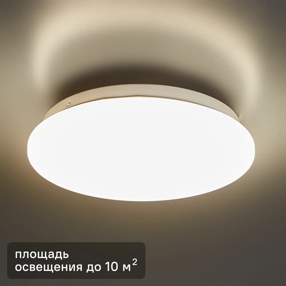 Светильник LUMIN ARTE Uni - современное освещение для интерьера 89338330 STLM-1537613