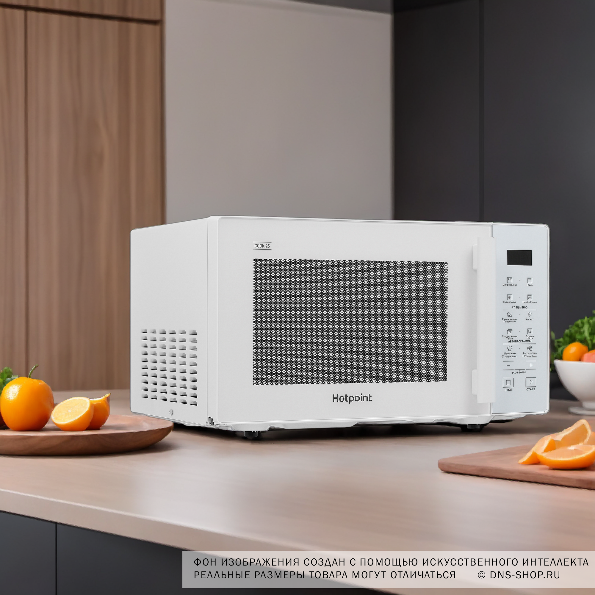 5435300 Микроволновая печь Hotpoint MWHA 253 W белый STDN-0002460 - Вид №9