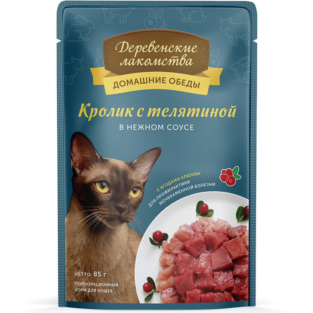 ПР0054705*12 Корм для кошек Кролик с телятиной в нежном соусе пауч 85г (упаковка - 12 шт) ДЕРЕВЕНСКИЕ ЛАКОМСТВА 
