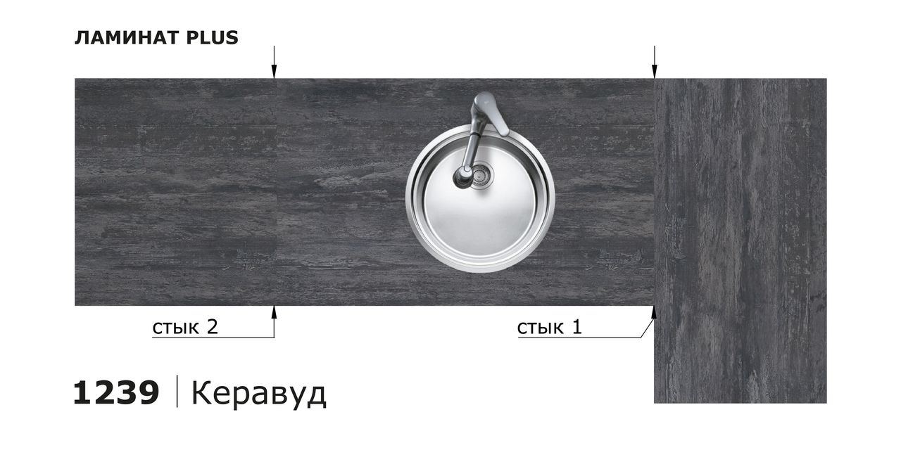 Столешницы для кухни - Керавуд LIGRON LIST420 1239 - Вид №2