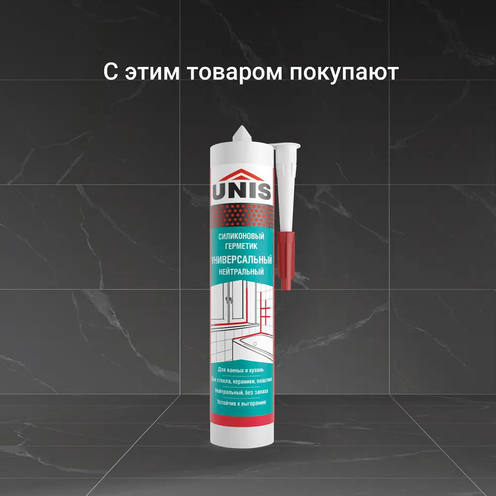 Затирка цементно-полимерная U-70 цвет пепельный 2 кг Unis STLM-2146332 - Вид №9