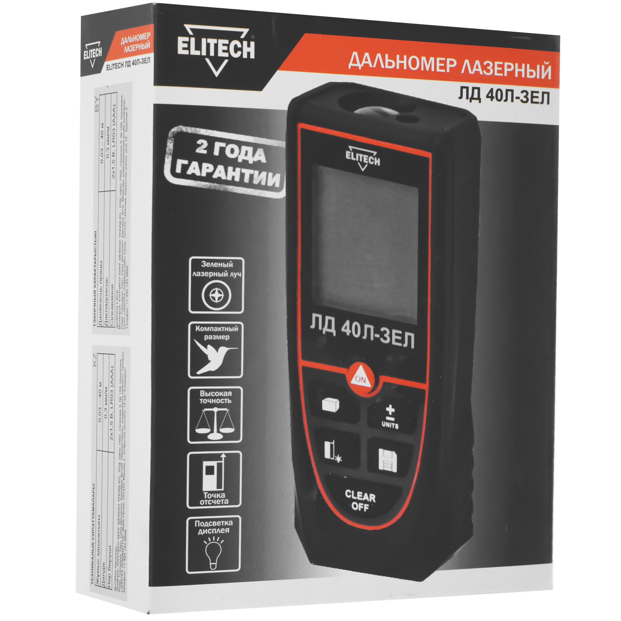 Лазерный дальномер ELITECH ЛД 40Л-ЗЕЛ 9161013 STDN-0057041 - Вид №7