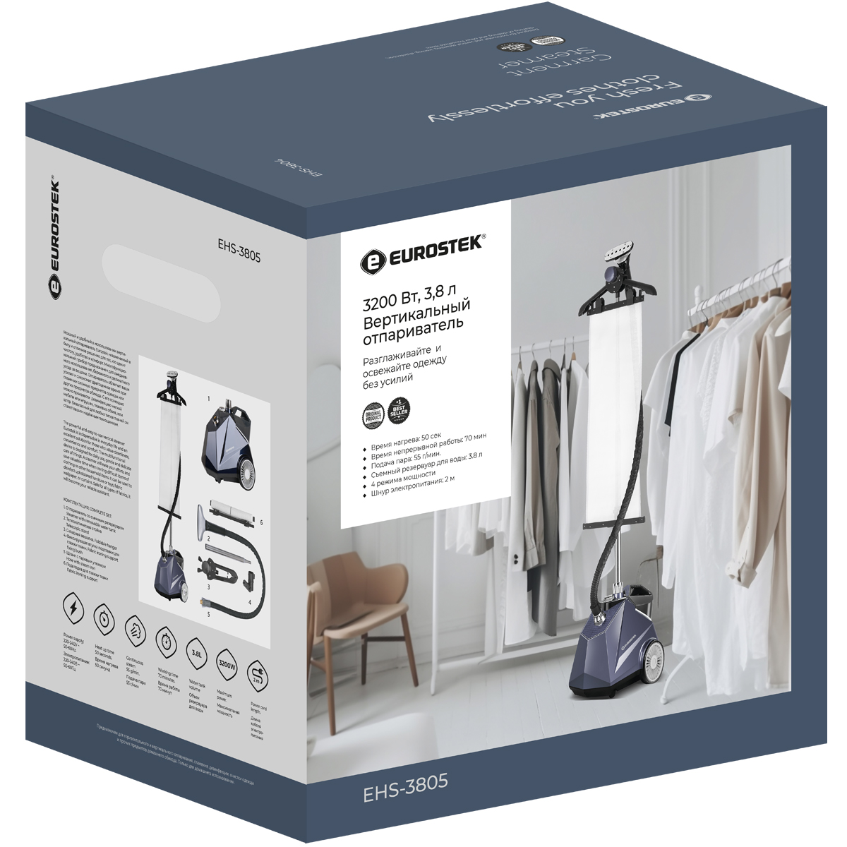 9200200 Отпариватель Eurostek EHS-3805 голубой STDN-0052433 - Вид №7