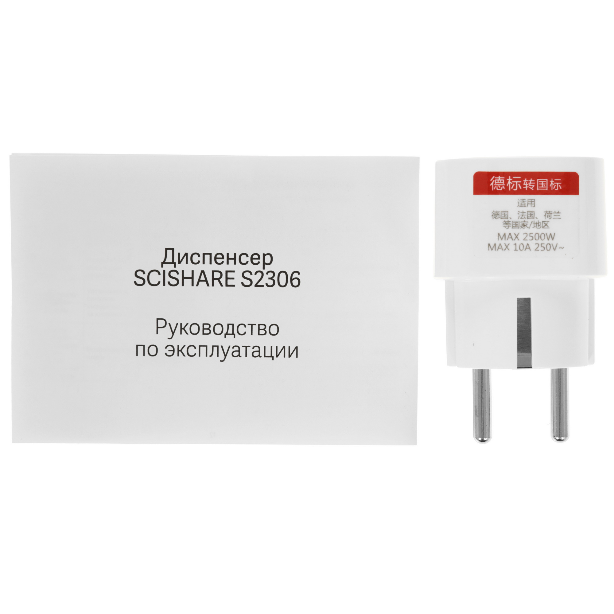 5408404 Диспенсер SCISHARE instant hot water dispenser S2306 голубой STDN-0011654 - Вид №7