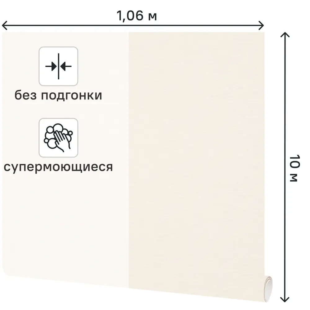 Обои флизелиновые Ateliero Standart бежевые 1.06 м At283502 85633654 STLM-2185583 - Вид №1
