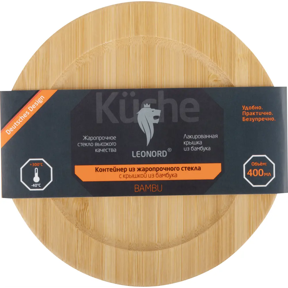Santreyd Bambu — стеклянный контейнер с бамбуковыми акцентами 400 мл 89342866 STLM-0867222 - Вид №4