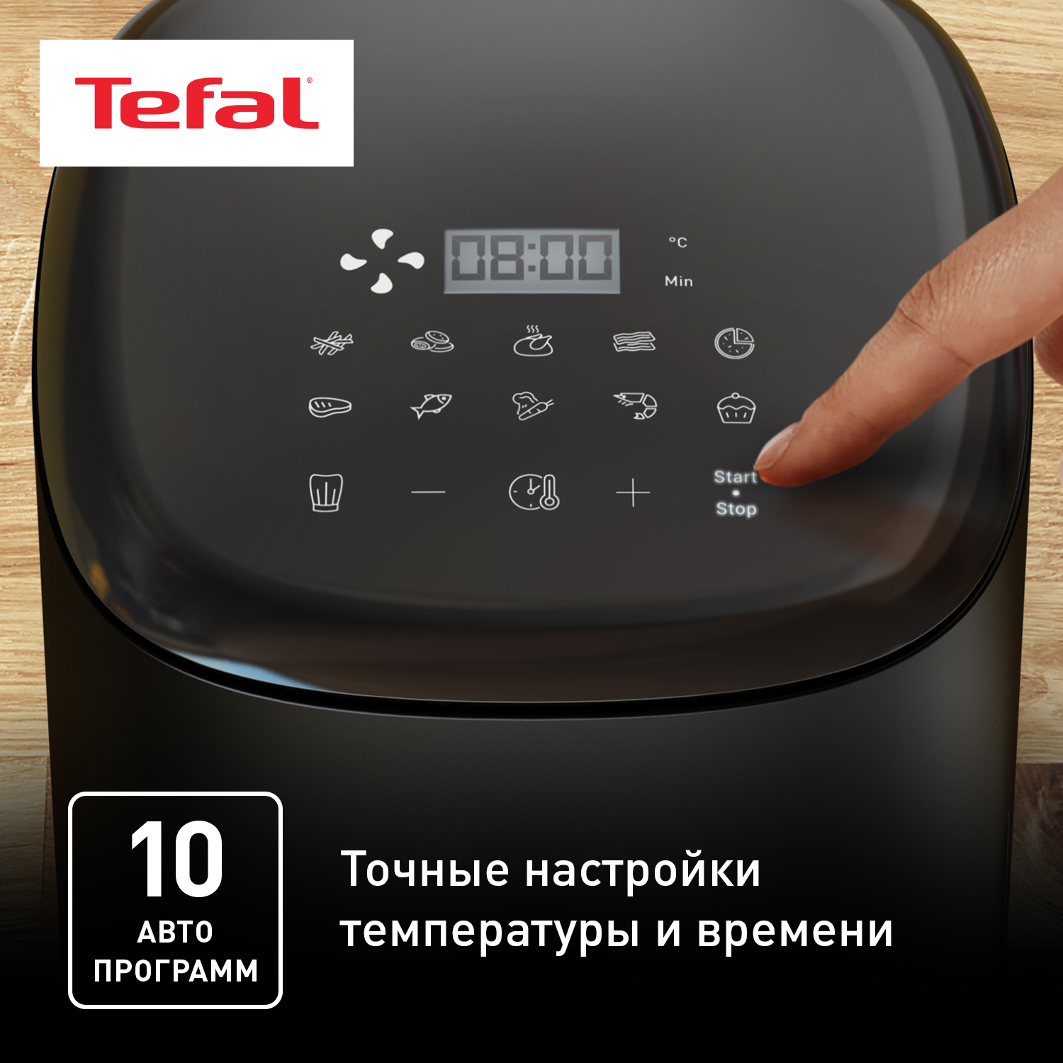9152298 Аэрогриль Tefal Easy Fry Compact EY145810 черный STDN-0132043 - Вид №5