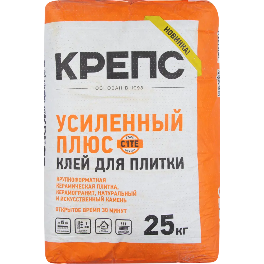 Клей для керамогранита Крепс Усиленный Плюс 25 кг 86146540 STLM-2104489