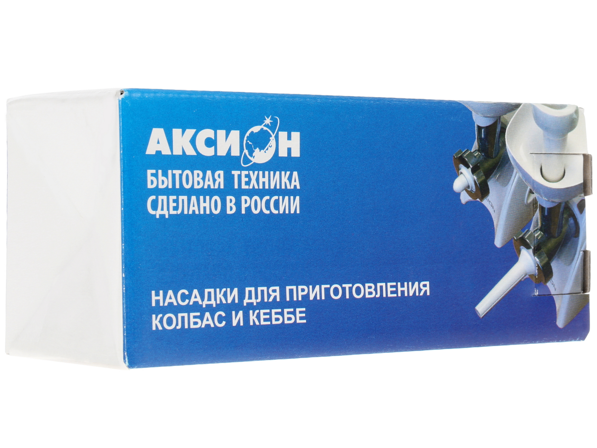 1230926 Насадки для кеббе и колбас для мясорубок Аксион 316025 STDN-0109522 - Вид №1