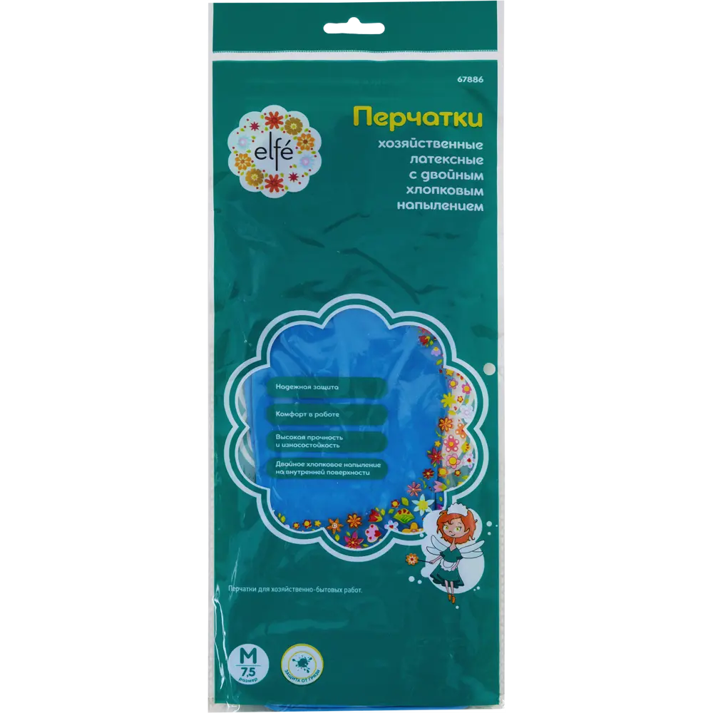 Перчатки латексные Elfe размер M 82561160 STLM-2153892  - Вид №2