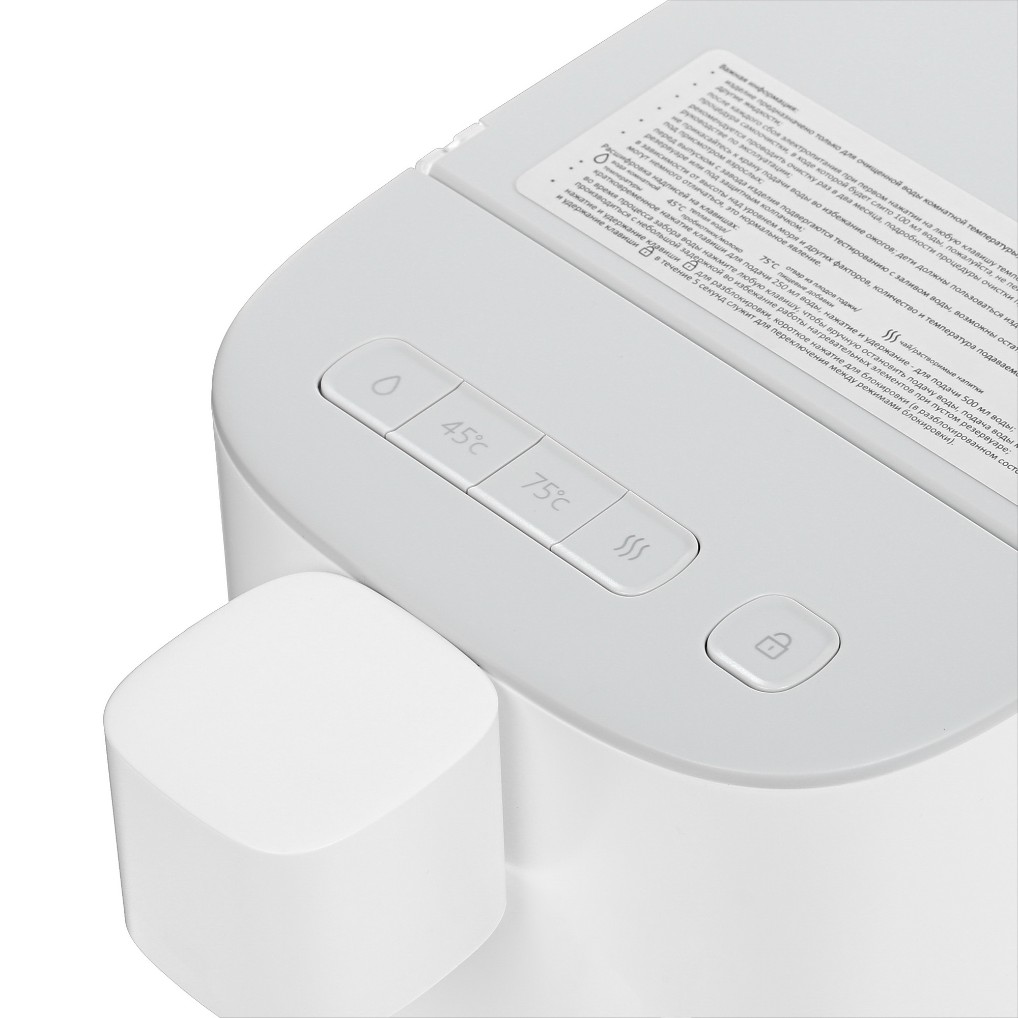 5408397 Диспенсер Scishare S2301 белый STDN-0100144 - Вид №3