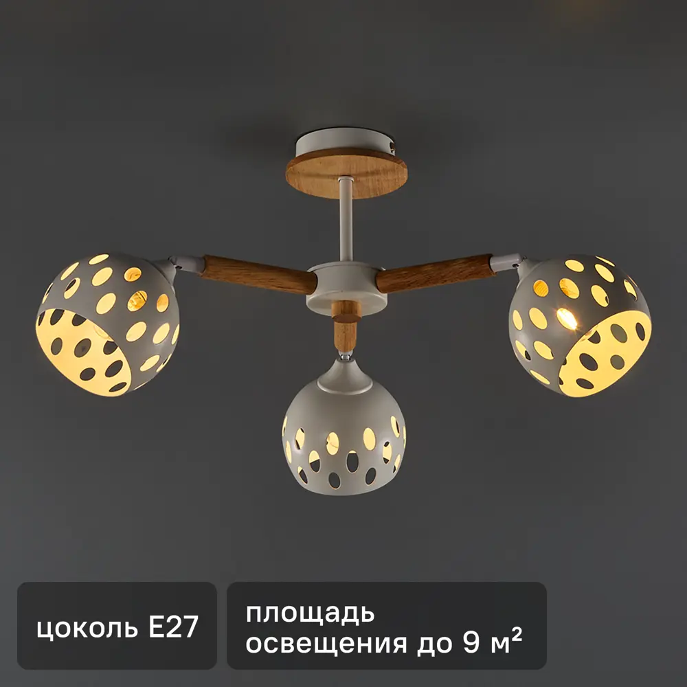 Люстра потолочная СЕМЬ ОГНЕЙ Трине - современная классика с тремя источниками света 85243309