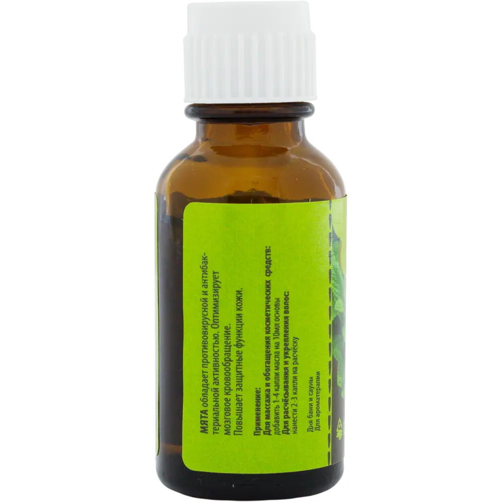 18545631 Набор эфирных масел для бани Главбаня STLM-0994072  - Вид №5