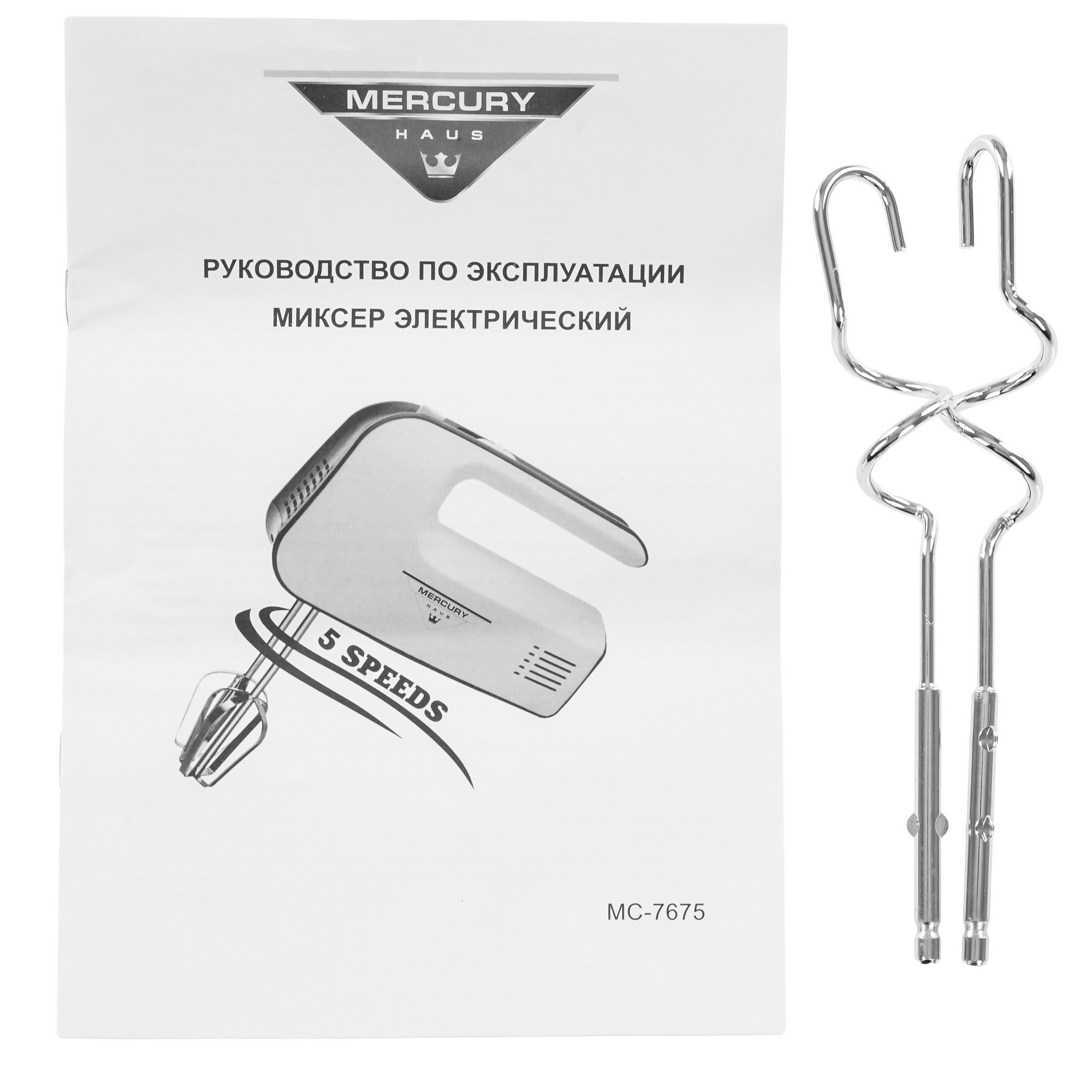 9927038 Миксер MercuryHaus MC-7675 (24) белый STDN-0089240 - Вид №6