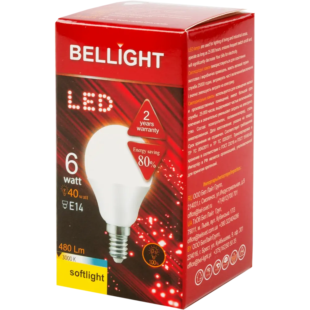 Лампа светодиодная Bellight E14 220-240 В 6 Вт шар 480 лм, тёплый белый свет STLM-2129010 - Вид №1