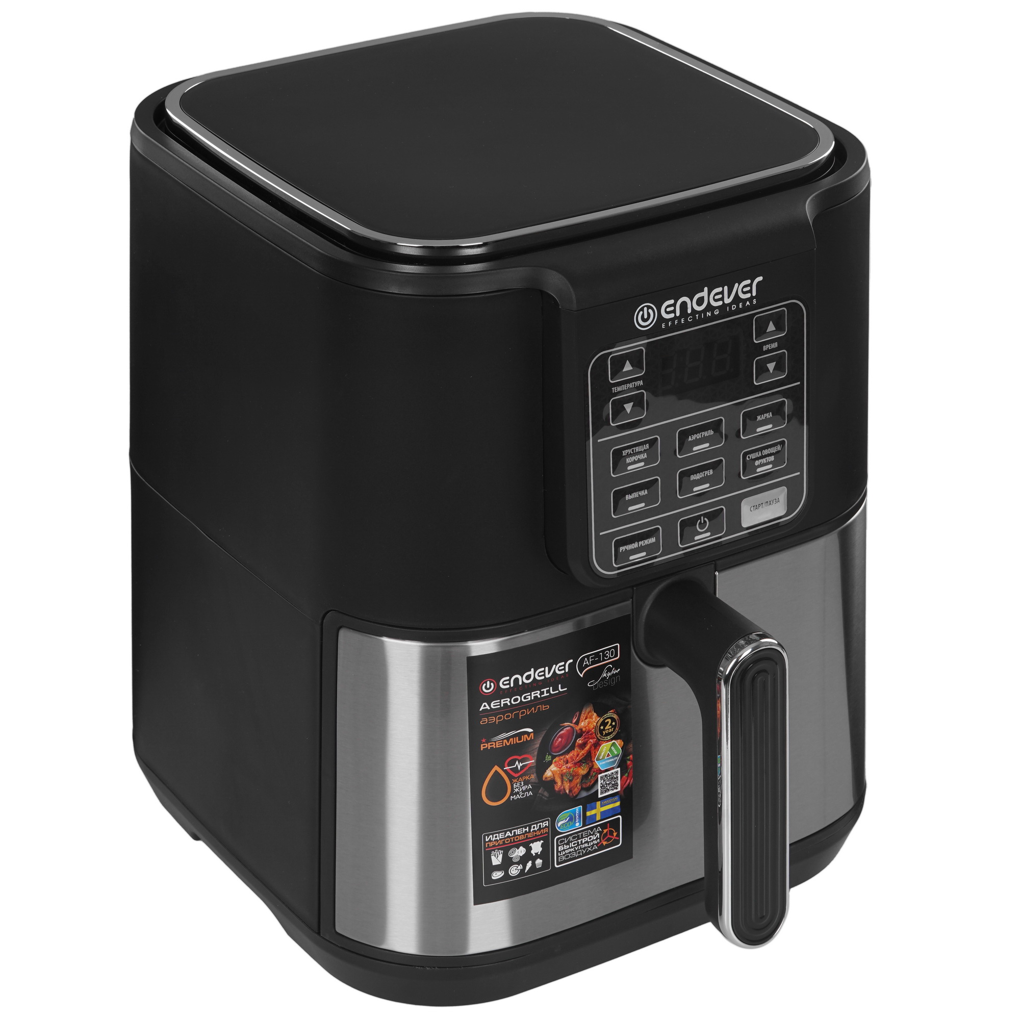 9229151 Аэрогриль Endever AF-130 черный STDN-0032585