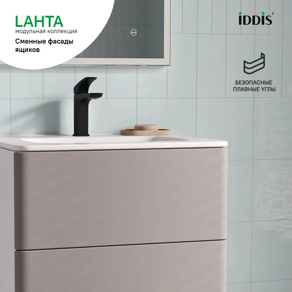 Комплект фасадов для тумбы Iddis Lahta 60 см LAH60C0i89 МДФ цвет капучино 89371289 STLM-2161812  - Вид №4