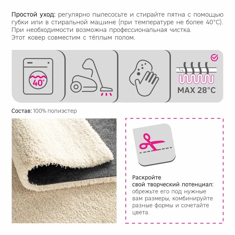 Ковер полиэстер Tony Inspire 120x170 см цвет кремовый 83206067 STLM-2117562  - Вид №3