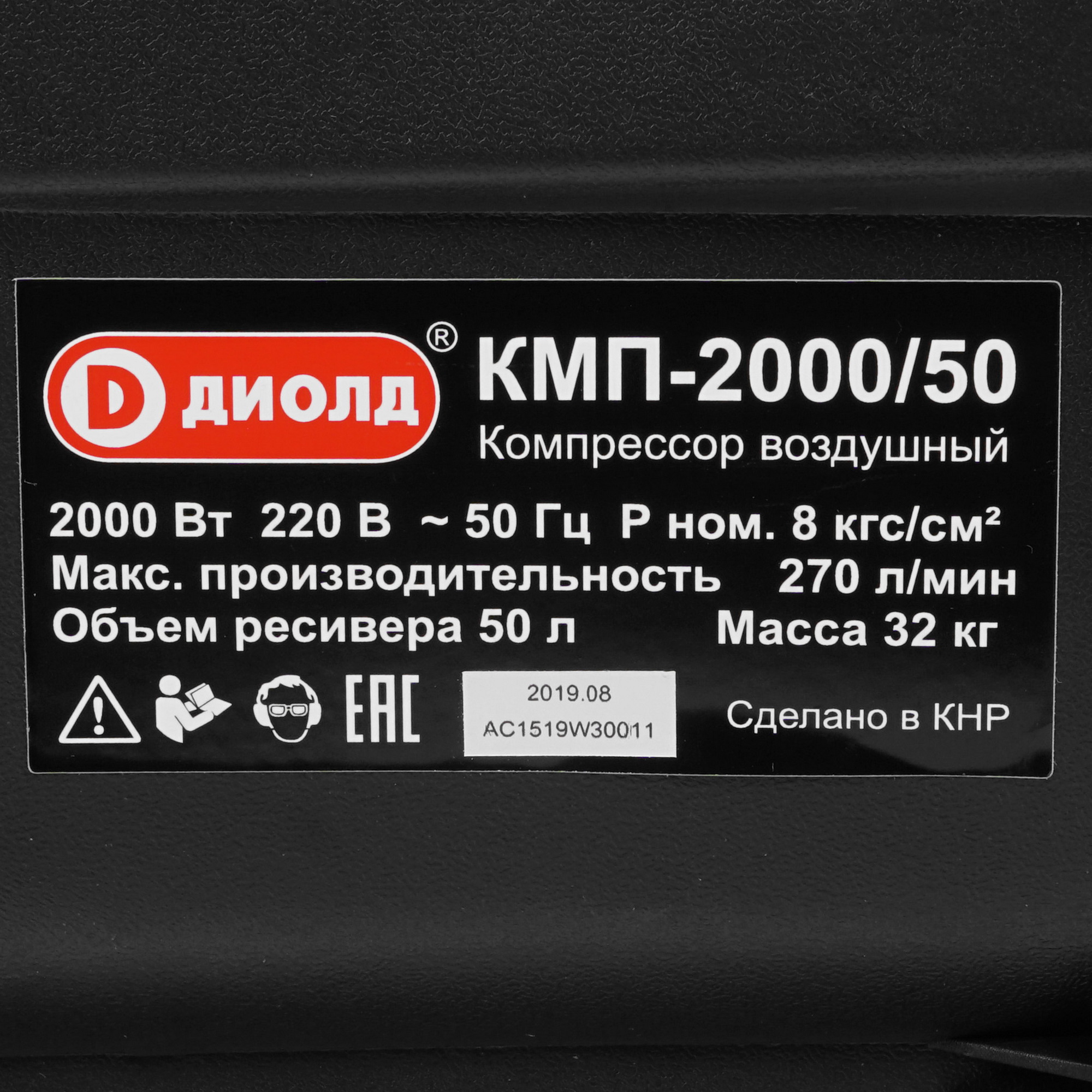 Компрессор поршневой масляный Диолд КМП-2000/50 8106178 STDN-0066350 - Вид №4