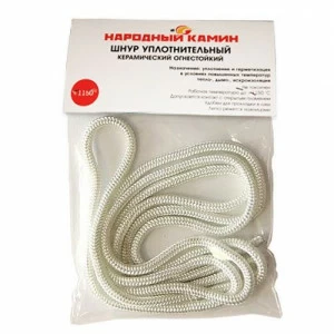 Уплотнительный шнур 10 мм. L=2 метра.