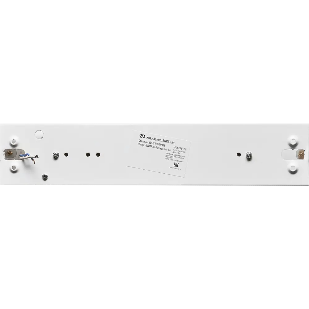 Бра Завод Элетех Консул, цвет белый 89161635 STLM-2137453  - Вид №5