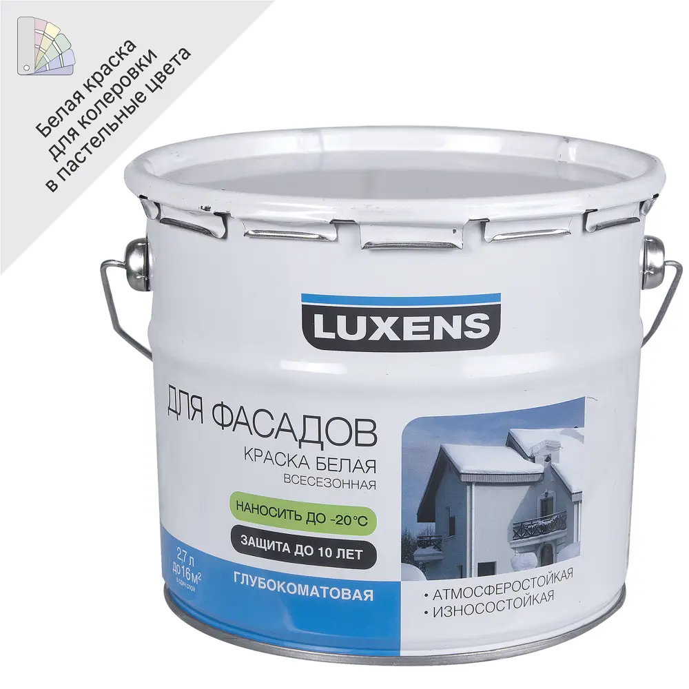 Luxens Всесезонная фасадная краска - защита и эстетика в любую погоду 17122469