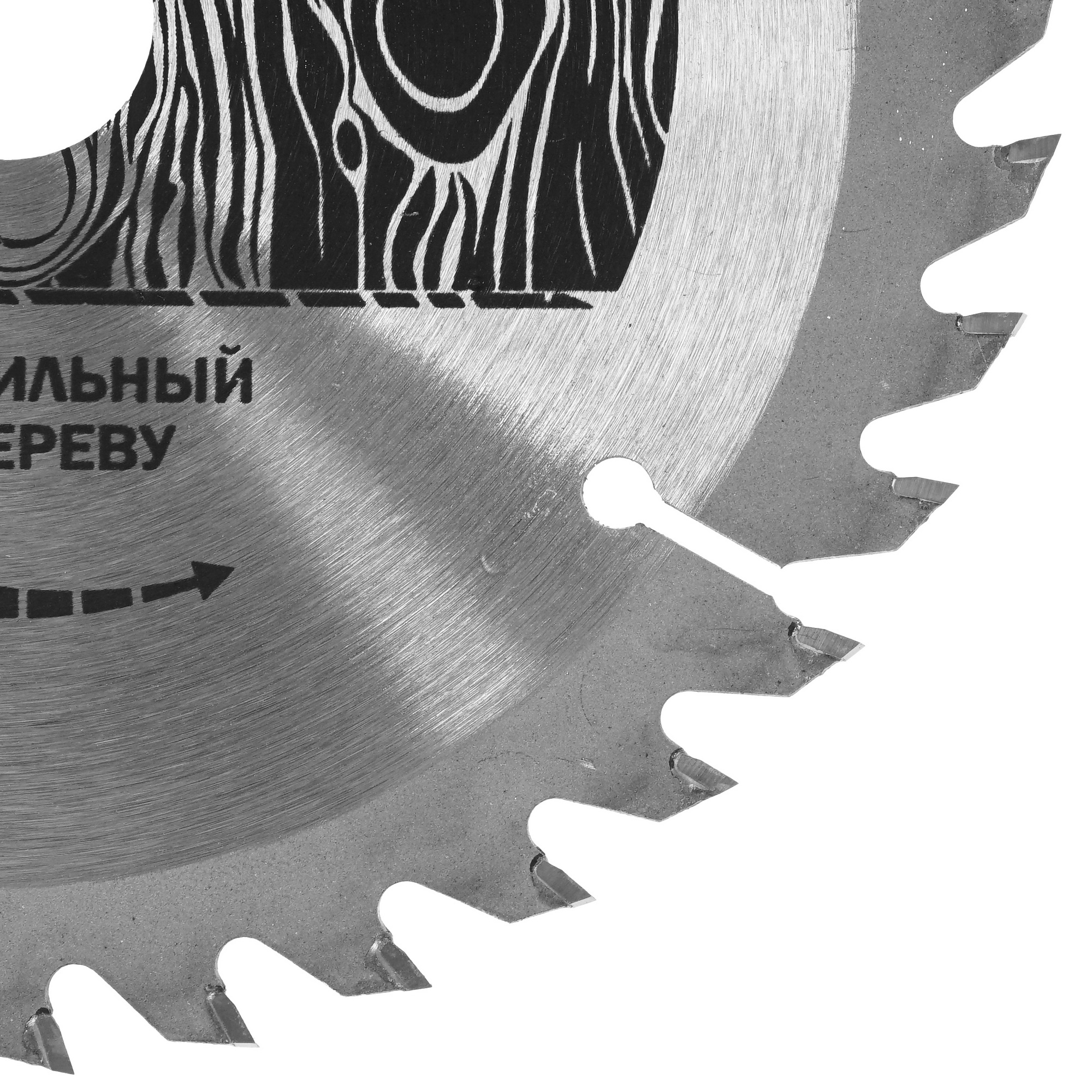 Диск пильный Elitech 1820.052900 9187641 STDN-0109342 - Вид №1