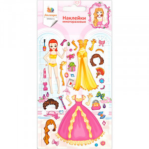 105*200 Наклейка декоративная "СК" Девочка 12 Наклей-ка!