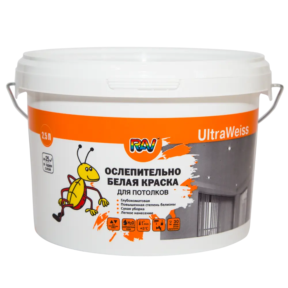Краска для потолков Rav UltraWeiss матовая цвет белый 2.5 л 82127815 STLM-2148457 