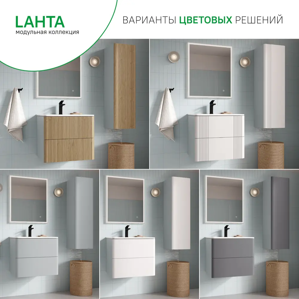Комплект фасадов для тумбы Iddis Lahta 60 см LAH60C0i89 МДФ цвет капучино 89371289 STLM-2161812  - Вид №7