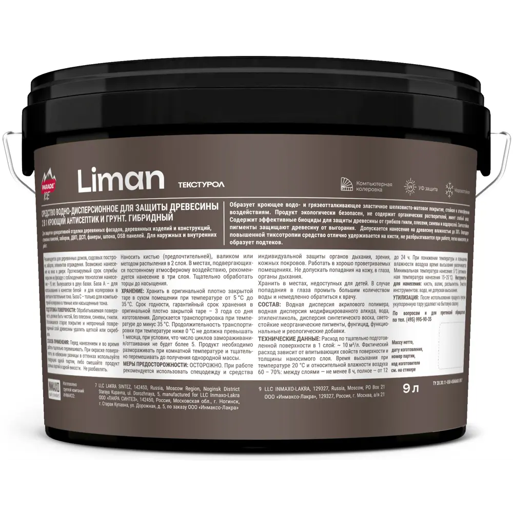 Антисептик защитно-декоративный Parade Liman белый матовый 9 л 89407408 STLM-1578011 - Вид №3
