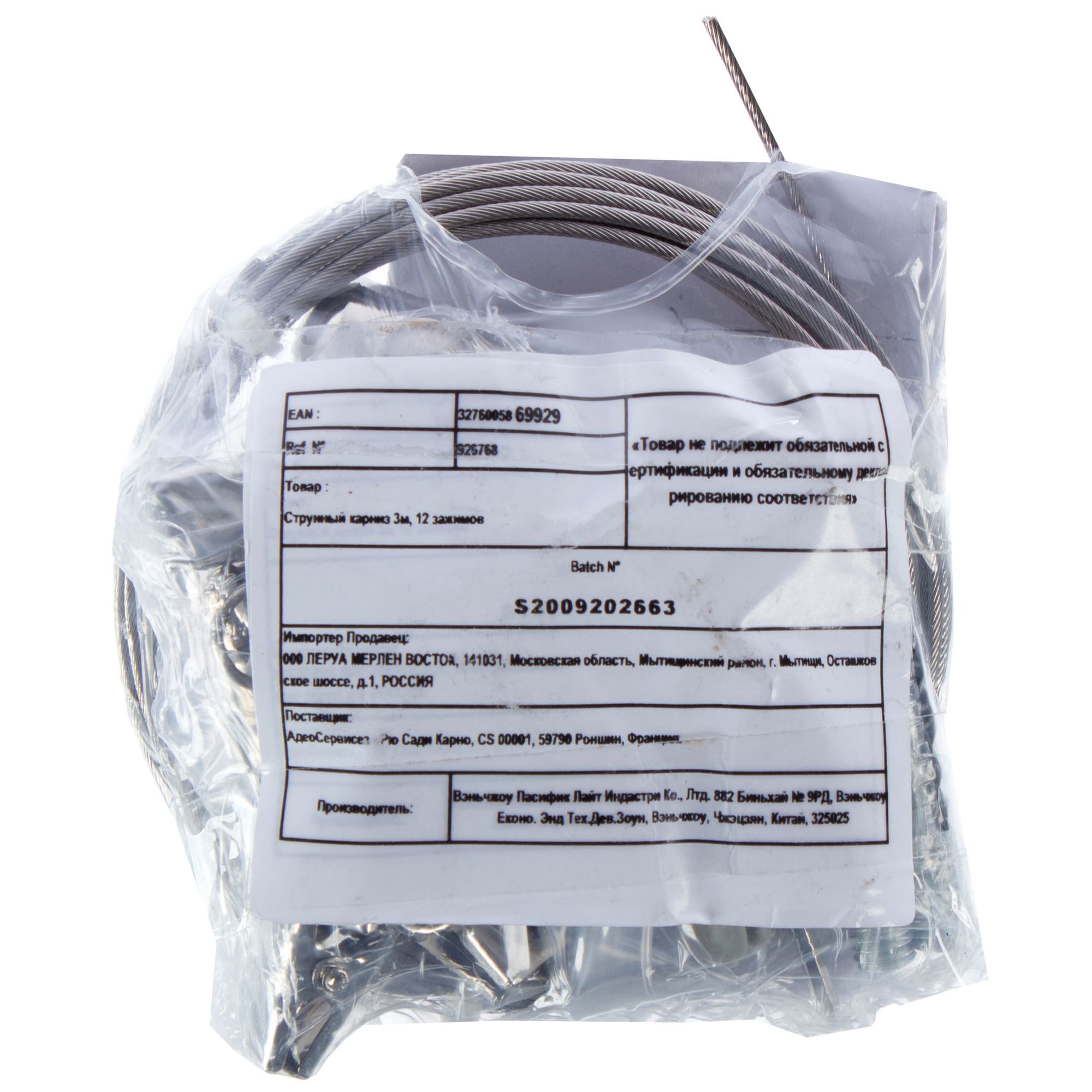 17612484 Карниз струнный 3 м 12 зажимов Santreyd STLM-0008438 - Вид №1