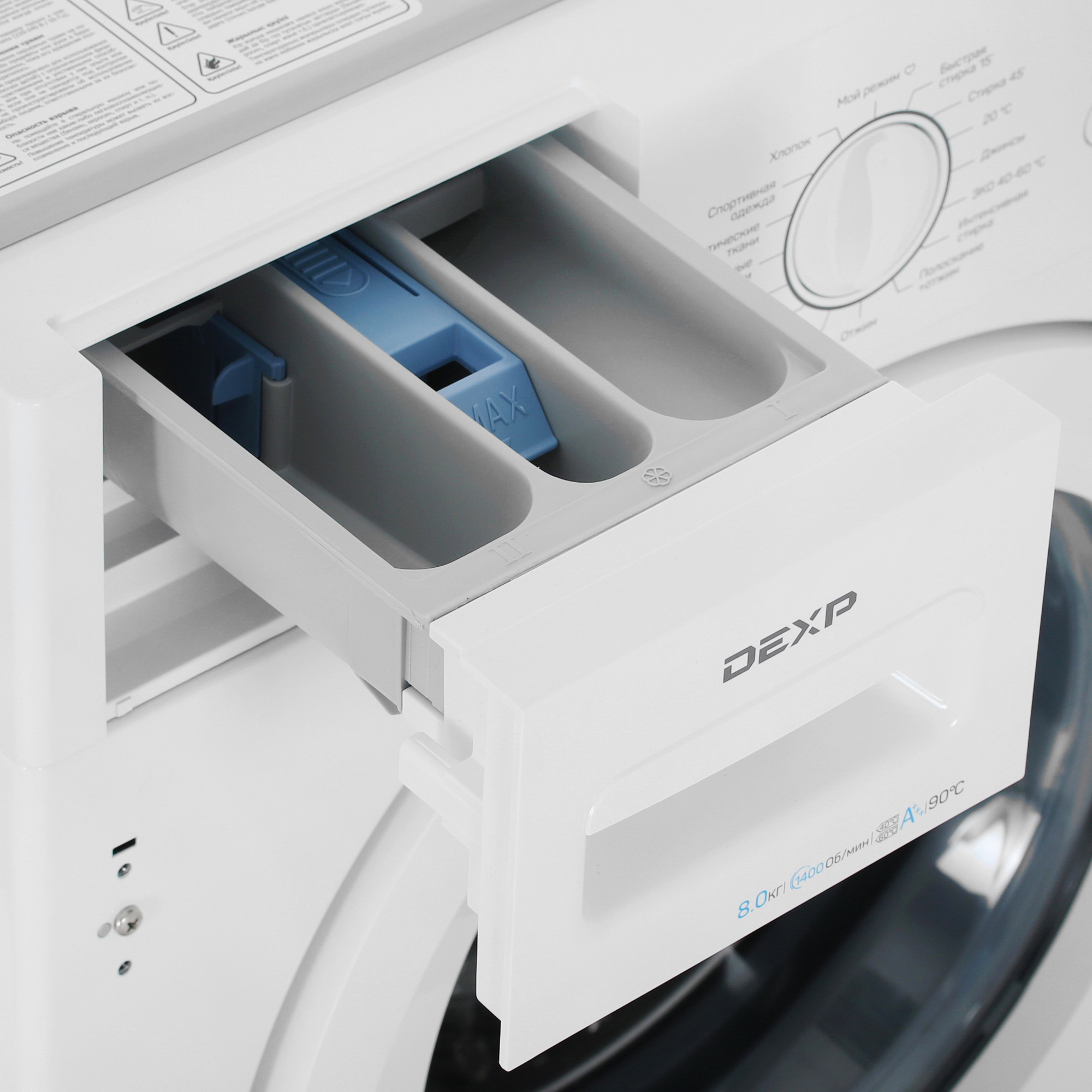 1270767 Встраиваемая стиральная машина DEXP WB-F814DMA/WW STDN-0101967 - Вид №8