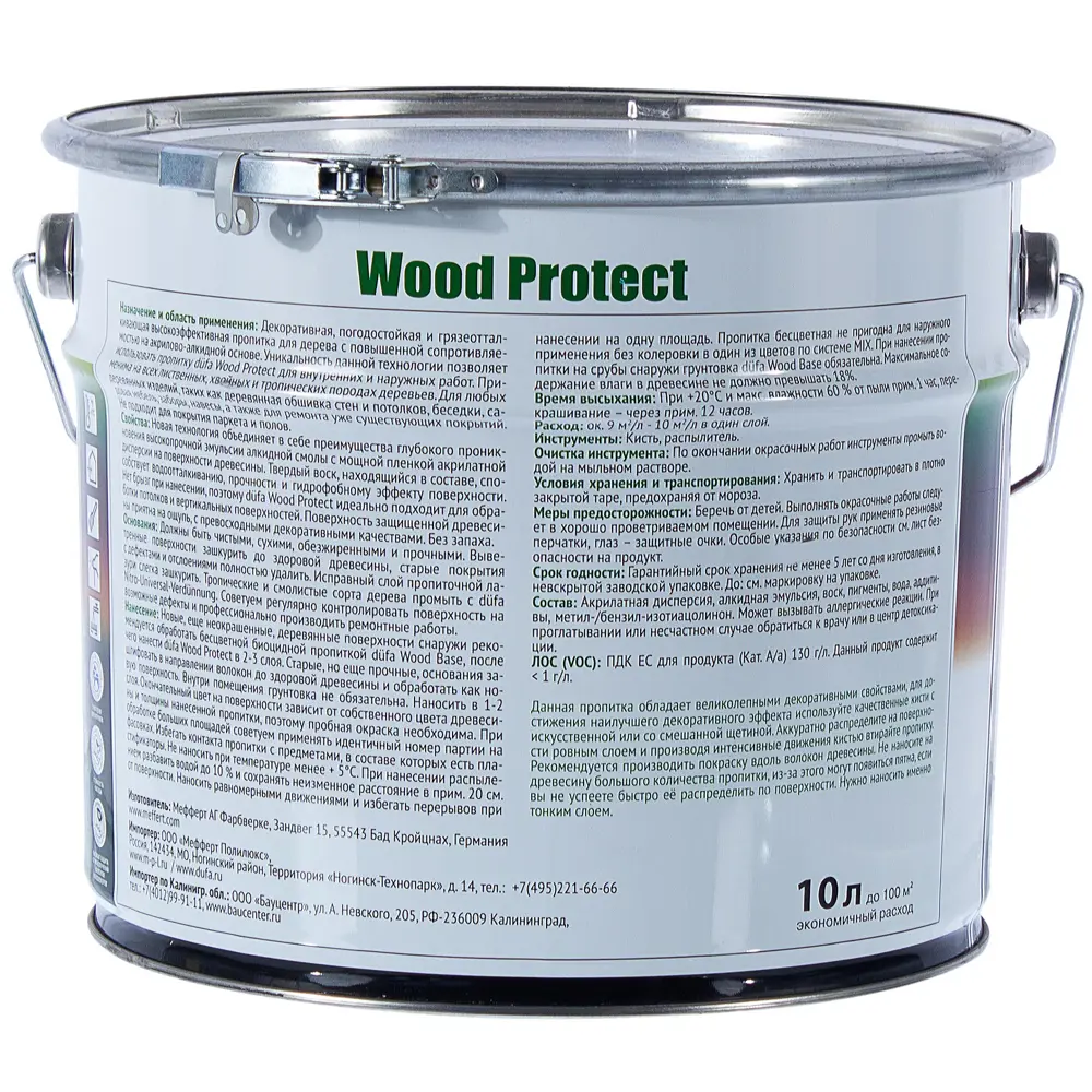 Антисептик Wood Protect цвет дуб 10 л 14724376 STLM-2176559 Dufa  - Вид №1