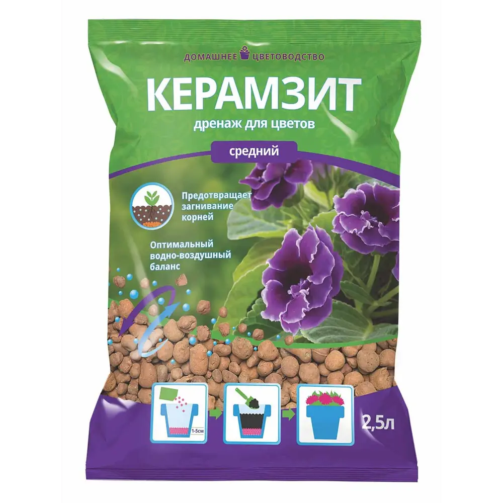 Керамзит средний 2.5 л 12692171 STLM-2184449 БИОМАСТЕР 