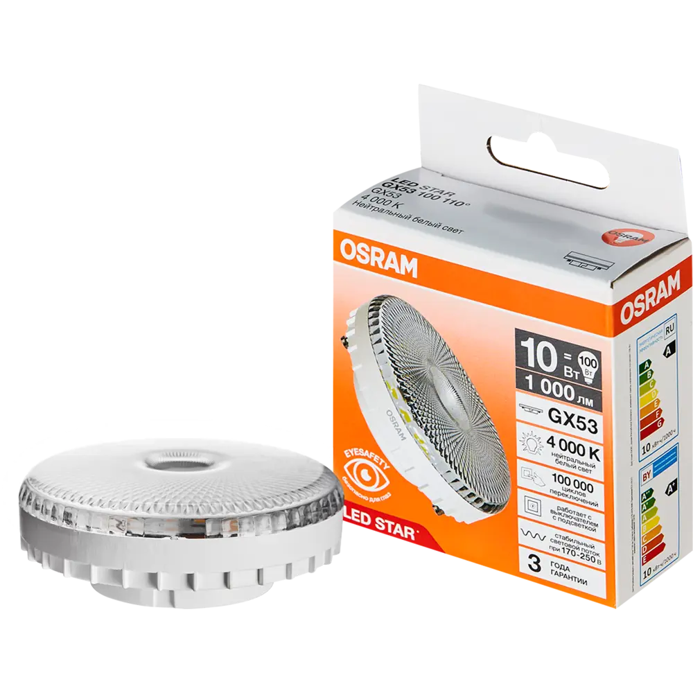 Светодиодная лампа OSRAM GX53 10W с нейтральным белым светом 89393066 STLM-1364422